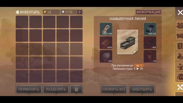 ВСЁ ОБ АЛЬЯНСАХ И ИХ ОБЪЕКТОВ | ЧТО ЭТО - И С ЧЕМ ЕГО ЕСТЬ | Westland Survival | дикий запад