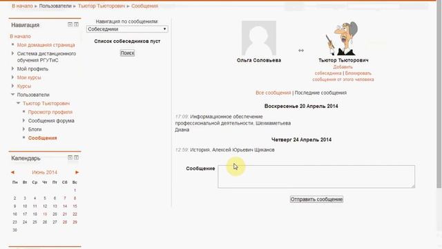 Руководство для студентов смотреть онлайн
