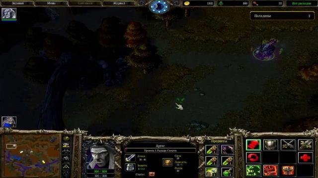 WarCraft 3 СЕКРЕТЫ И ПАСХАЛКИ & ВАРКРАФТ ОБУЧЕНИЕ смотреть онлайн