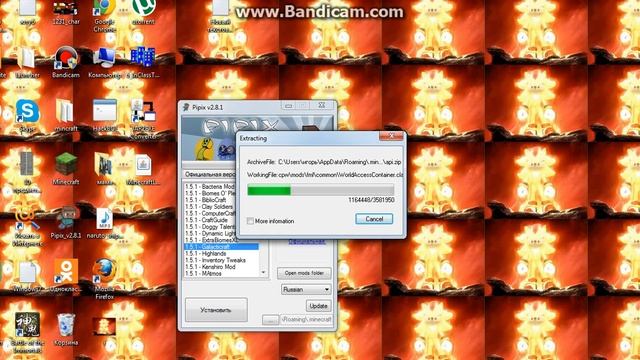 как устанавливать моды на майнкрафт 1/3 pipx смотреть онлайн