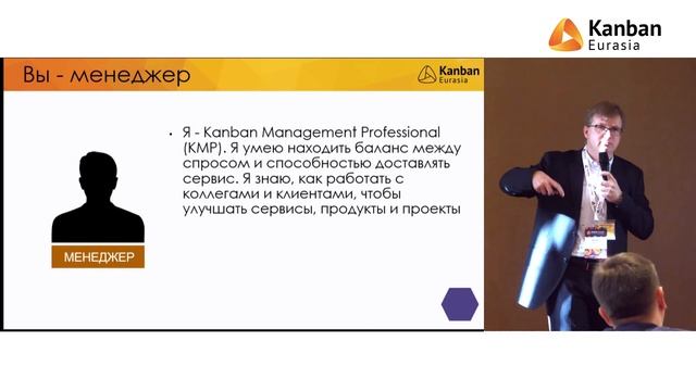 KEA20 - Alexei Zheglov, Make a difference with Kanban смотреть онлайн
