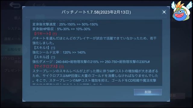 【アプデ解説】EXPの環境超変わる⁉ ハナビワンチャン強いかも!? キャリー結構キツそう‼ 結構変わるのでついていきたい モバイルレジェンド/Mobile Legends смотреть онлайн
