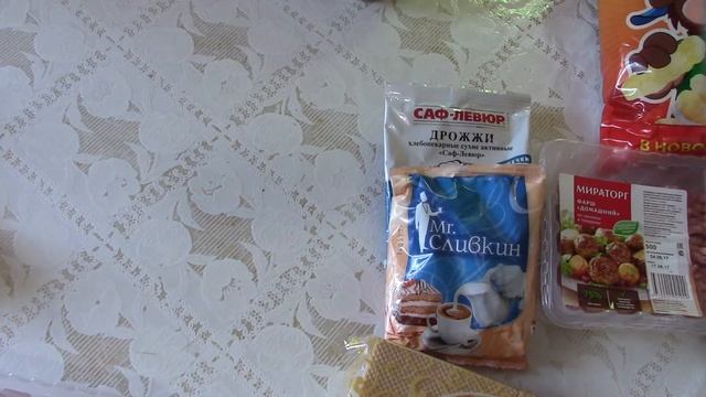 Гипермаркет "Магнит". Продуктовые покупки. смотреть онлайн