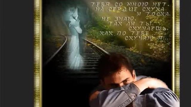 Светлана Шиманская, Прости.. распята между Небом и Землёй, муз. и исп. #СамуилФрумович смотреть онлайн