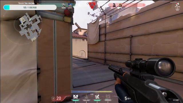 Играем в VALORANT Залитаем!!!!! смотреть онлайн