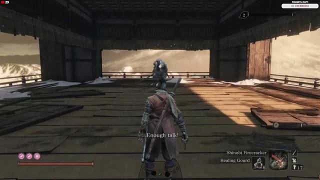 Батя с сыном... снова сцепились... Sekiro: Shadows Die Twice - Resurrection Mod [Стрим] смотреть онлайн