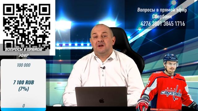 ОРЛОВ УХОДИТ / ПРОВАЛ "АМУРА" / СЕНСАЦИЯ В ВХЛ Держи передачу с Алексеем Шевченко смотреть онлайн