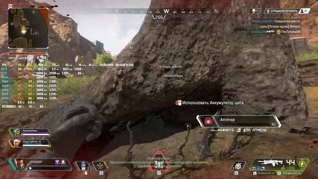 Apex Legends 2019 DEXP Jupiter P225 (Core i5 9400F/GeForce GTX 1060/RAM 8Гб) смотреть онлайн