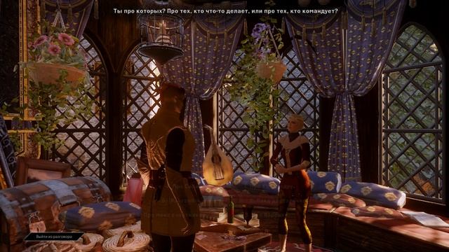 Мнение Сэры(роман с Быком) смотреть онлайн