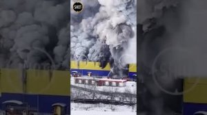 Пожар в гипермаркете «Лента» в Томске