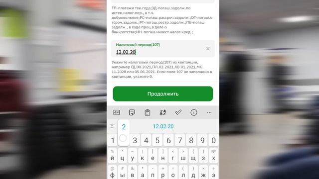 Мастерство в Творчестве