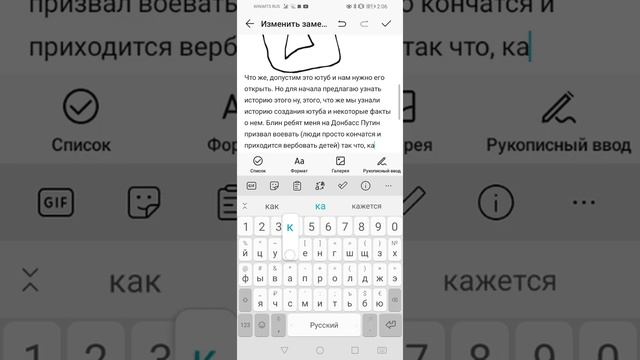 Как открыть ютуб на андройд?! Часть 2 смотреть онлайн