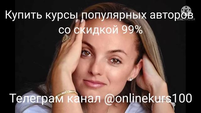 Скачать курсы марафоны Меланнет Melannett Анна Мельникова смотреть онлайн