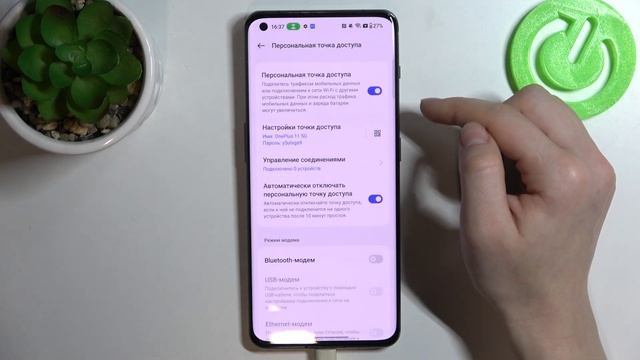 OnePlus 11 | Как раздать интернет с OnePlus 11 - Как настроить точку доступа на OnePlus 11