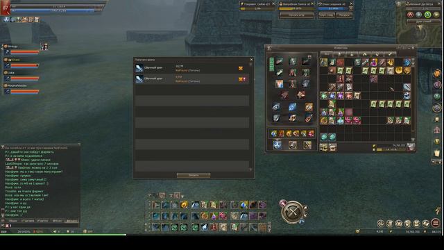 Lineage 2 Essence RU Scarlet "Пригорания от игры" смотреть онлайн