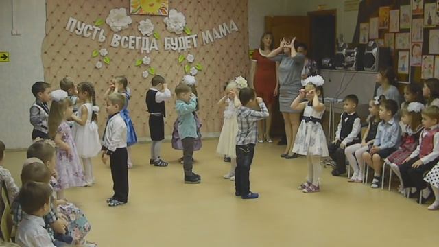 День матери. Танец "У меня, у тебя" (гр. "Капитошка") смотреть онлайн