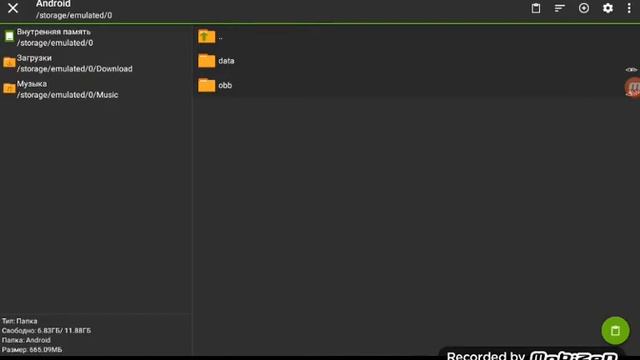 Как установить сейв на DLS? Ответ в этом видео! смотреть онлайн