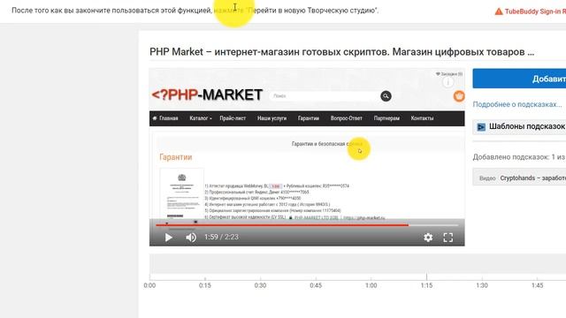Новый инструмент загрузки видео в YouTube! Как загрузить видео в Новой Творческой Студии Бета. смотреть онлайн