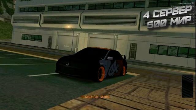 MTA Drift Paradise 3.0 Стрим / Фарм, споты со зрителями смотреть онлайн