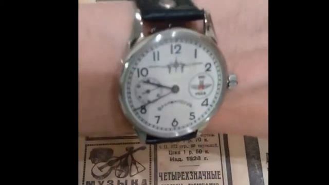 Отзыв на часы "Молния" Штурманские ВВС РККА смотреть онлайн