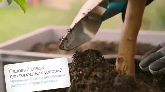 Обзор «Перчатки садовые "Gardena". Размер 7» смотреть онлайн