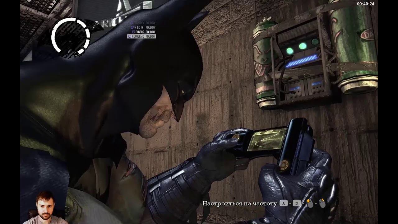 Batman™ Arkham Asylum смотреть онлайн