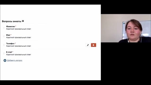 АСИ запись вебинара «Timepad для НКО» смотреть онлайн