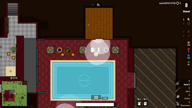 surviv.io - 2D Battle Royale #2 смотреть онлайн