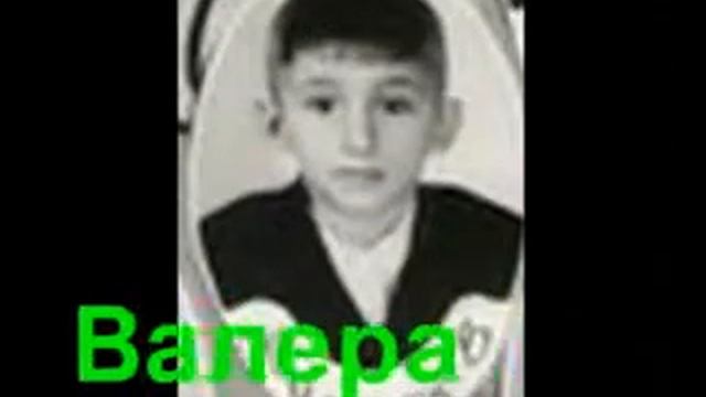 Мои одноклассники Школа №1 г Дзержинск Донецкая обл смотреть онлайн