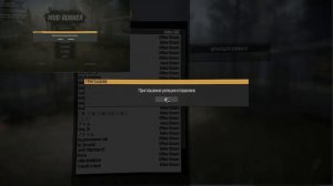 Как играть по сети в MudRunner с другом Steam и Epic games