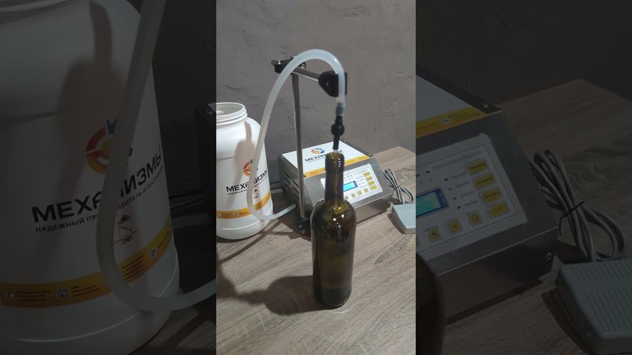Аппарат розлива жидких продуктов МР вода, масло, сок, вино и другие от "МЕХАНИЗМЫ" смотреть онлайн
