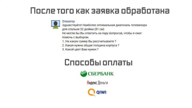 Проект Утюга-нет.рф смотреть онлайн