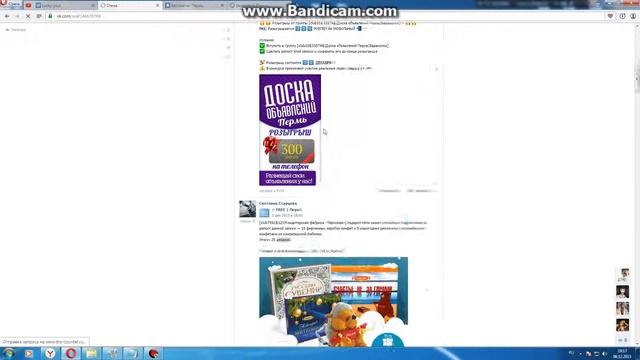 Конкурс от группы Esenia K Creation l Макияж, причёски, аксессуары смотреть онлайн