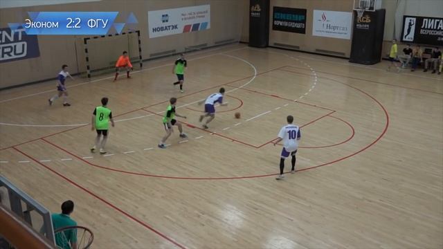Эконом - ФГУ 06.03.2016 смотреть онлайн