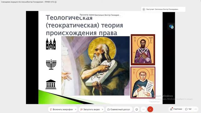 Право. Практическое занятие 1 смотреть онлайн