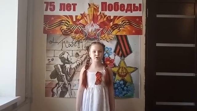 № 18. Подлесных Полина - Спасибо за Победу смотреть онлайн