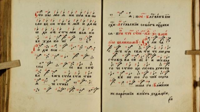 ВЕЛИЧАНИЕ ИОАННУ ЗЛАТОУСТУ ПО ОБИХОДНИКУ ЗНАМЕННАЯ КРЮКОВАЯ НОТАЦИЯ смотреть онлайн