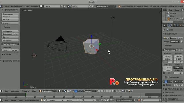 Жесты мышью в Blender (ускорение работы в Blender) смотреть онлайн
