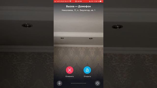 Функция Face Tracking. РосДомофон - твой умный дом. смотреть онлайн