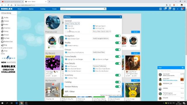 Прикольный фон для роблокса и всякие другие изменения. смотреть онлайн