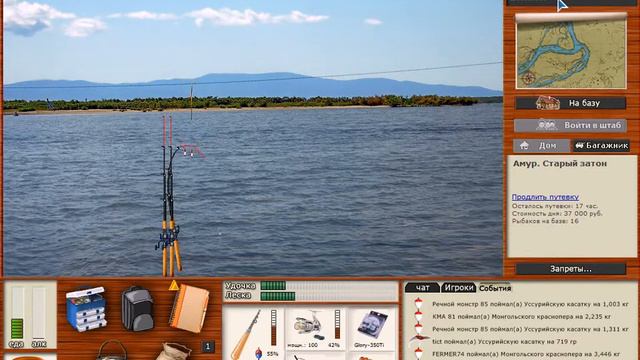 Уссурийская касатка смотреть онлайн