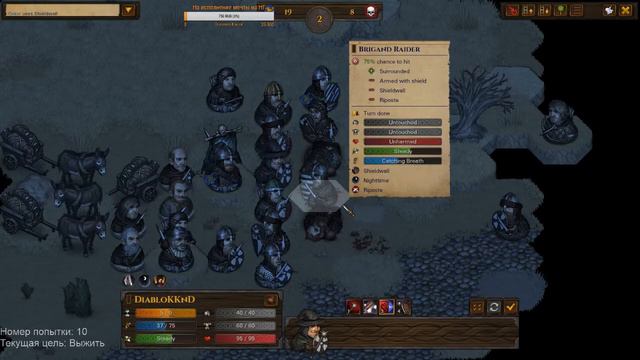 Battle Brothers - Beast and Exploration с Сундуком! 5.8 Как НЕ нужно сражаться с пауками. смотреть онлайн