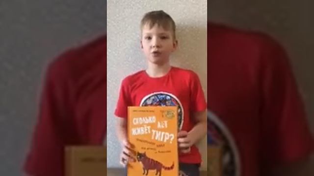 Сколько лет живёт тигр смотреть онлайн