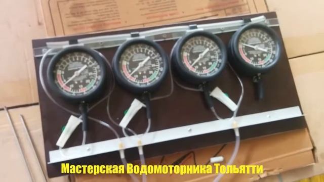 Синхронизация Карбюраторов смотреть онлайн