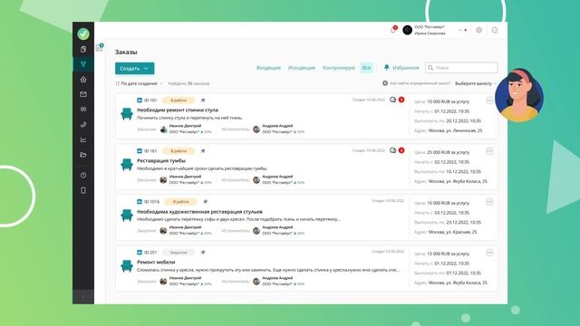 Онлайн-система для развития бизнеса: CRM для B2B компаний, Help Desk, Service Desk и Менеджер задач смотреть онлайн
