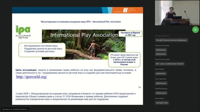 Культурные практики в развитии инициативы и самостоятельности детей дошкольного возраста смотреть онлайн