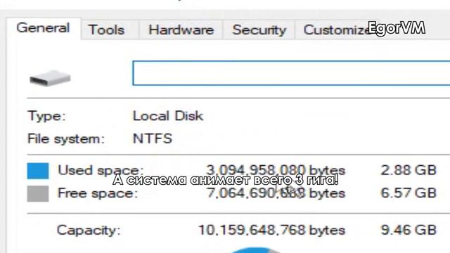 Windows 10 весом 640 мб | Tiny 10 смотреть онлайн