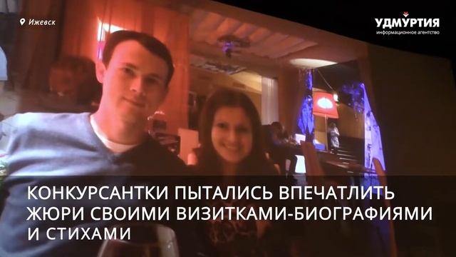 Финал конкурса красоты для беременных прошел в Ижевске смотреть онлайн