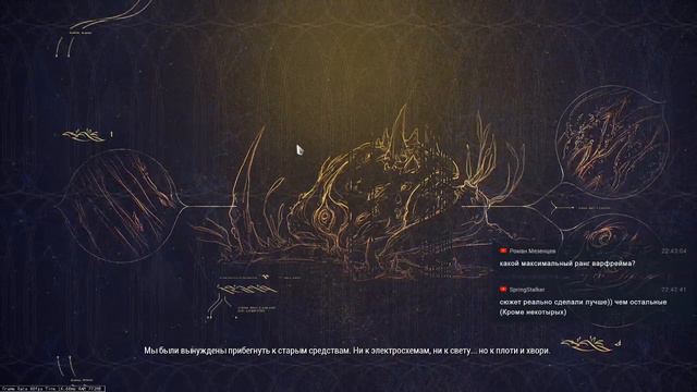 🔴 Стрим по Warframe ( ПРОХОДИМ КВЕСТ "ЖЕРТВА"+смотрим на обнову! ) смотреть онлайн