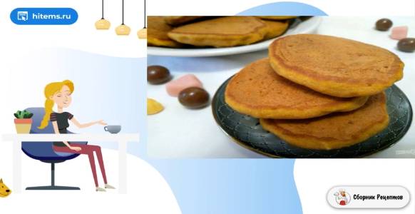 Сборник рецептов